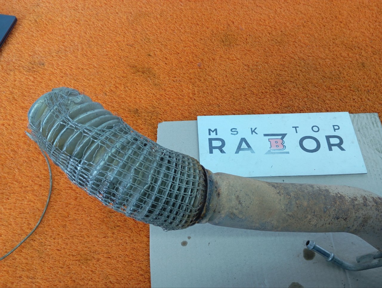 Катализатор