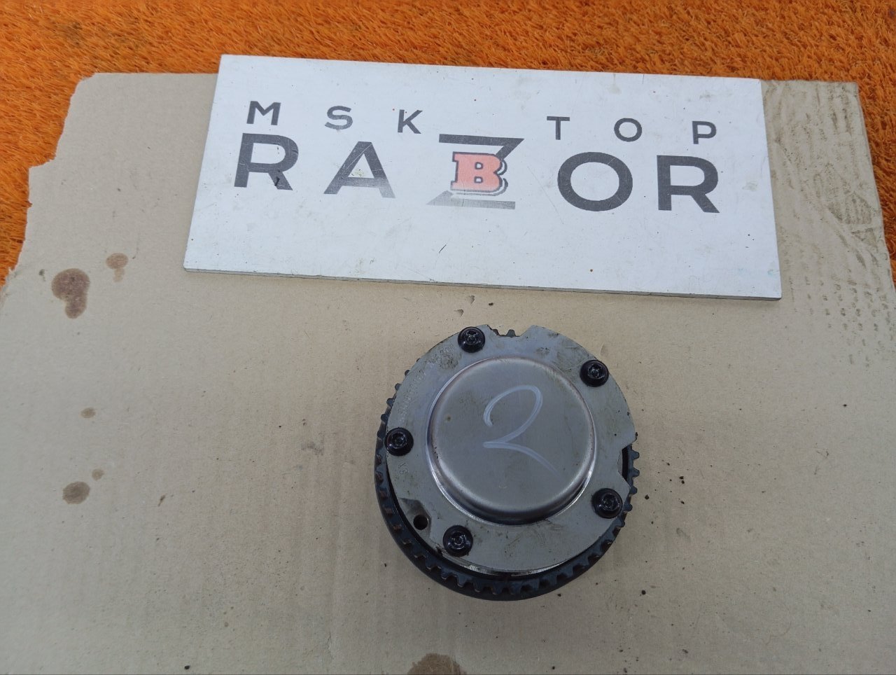 Фазорегулятор