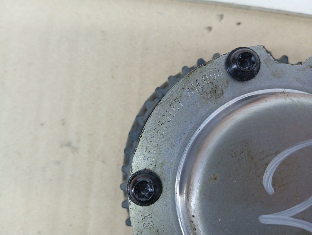 Фазорегулятор