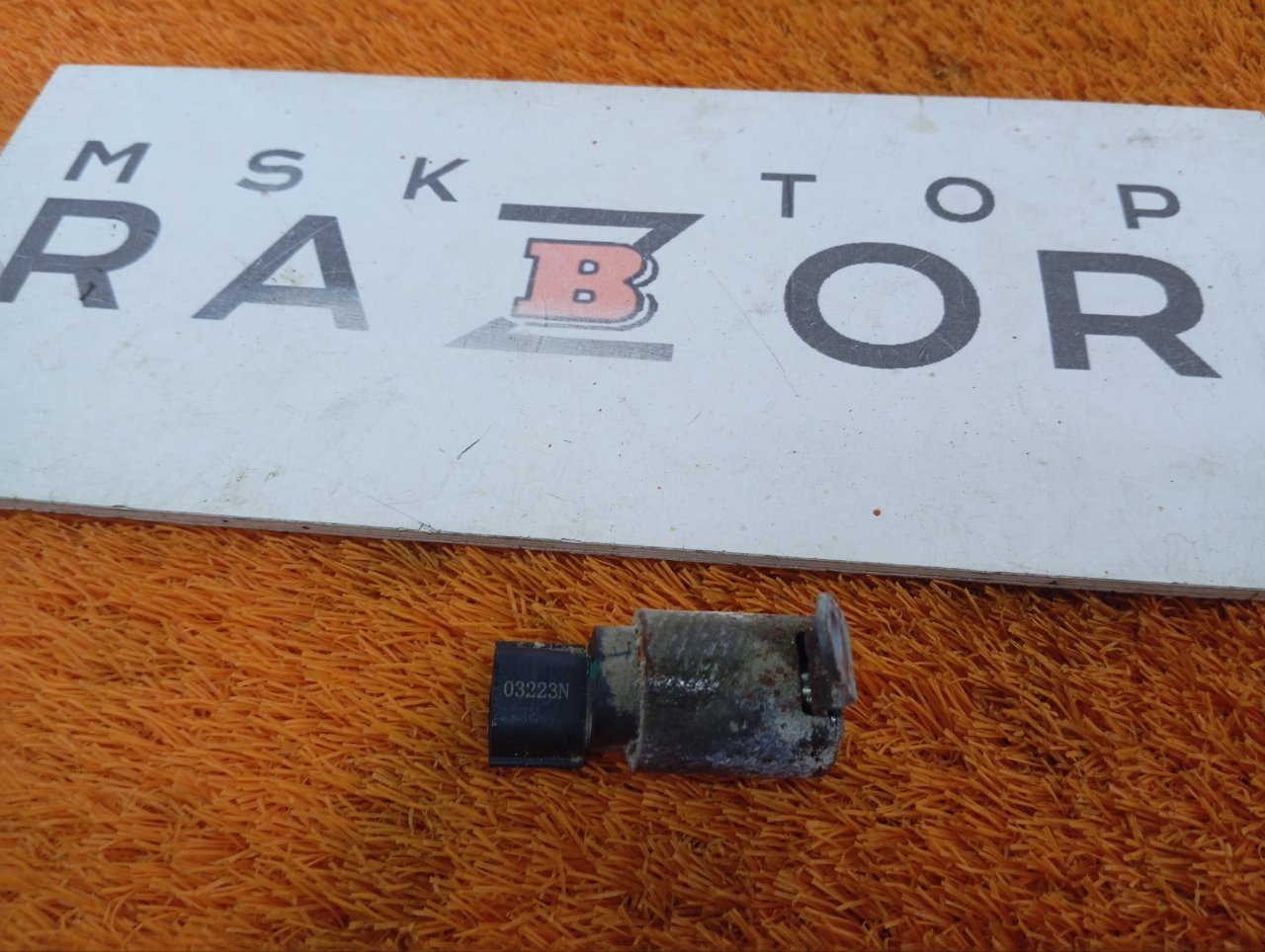 Клапан фазорегулятора