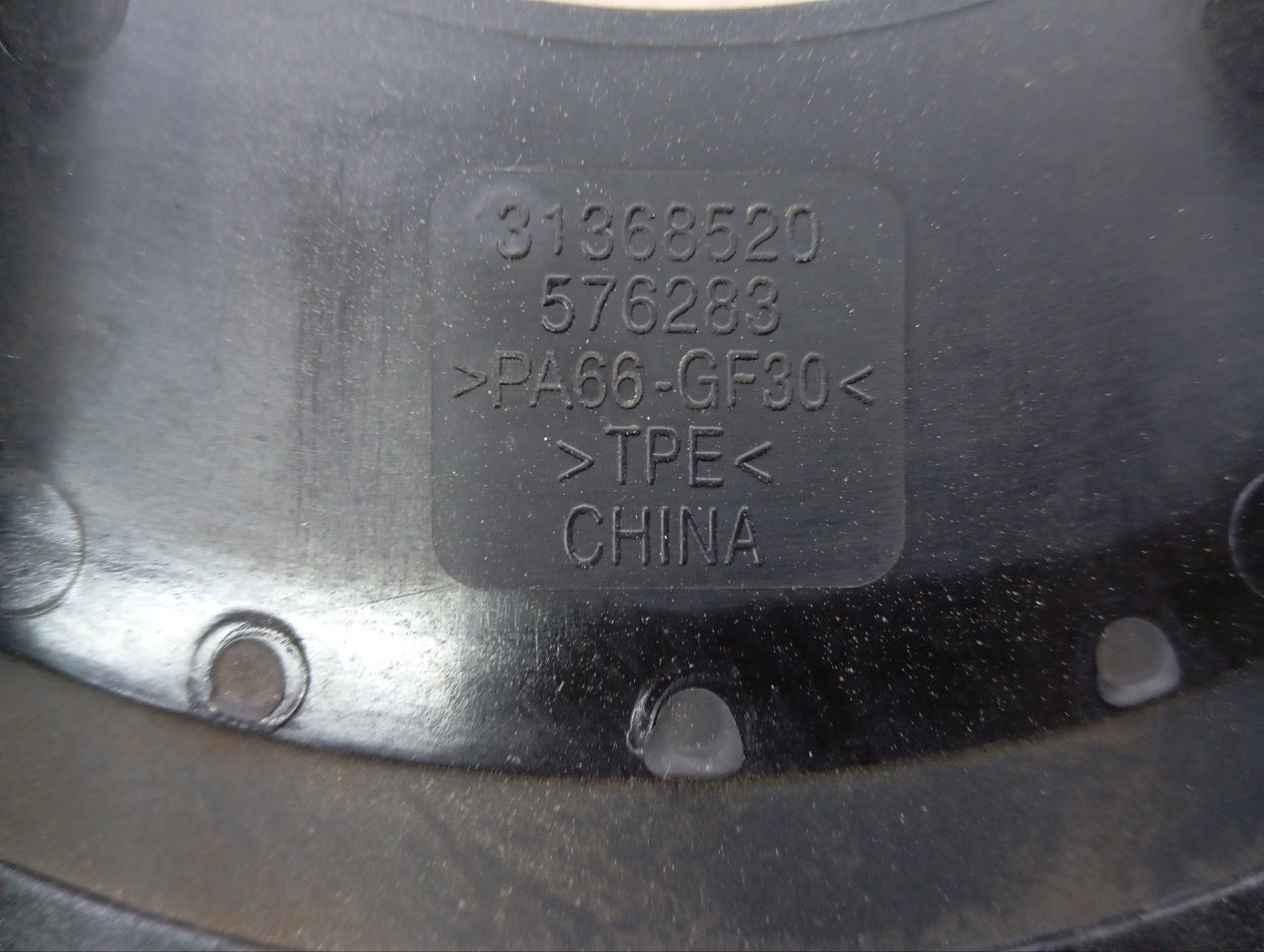 Крышка коленвала