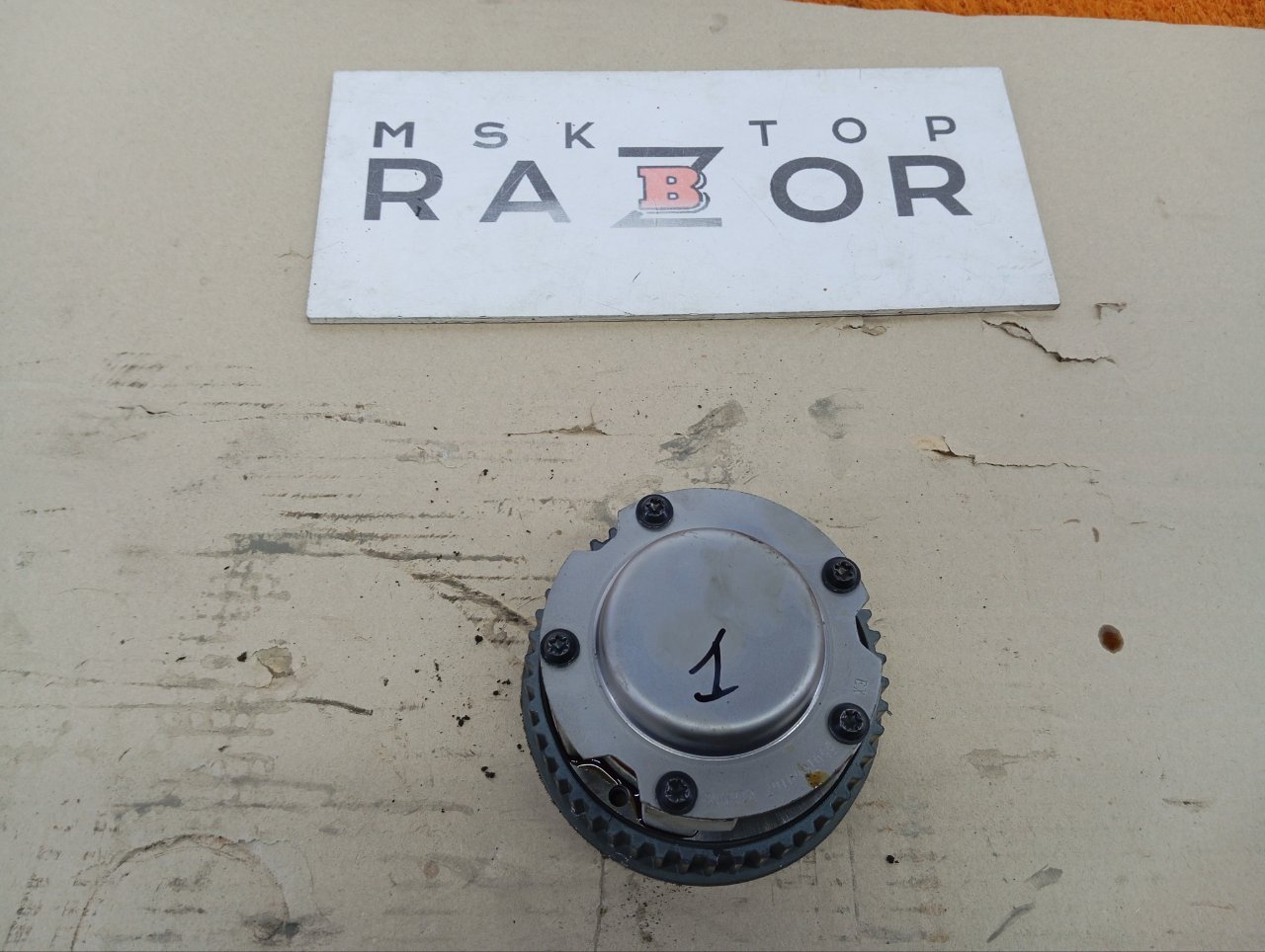 Фазорегулятор