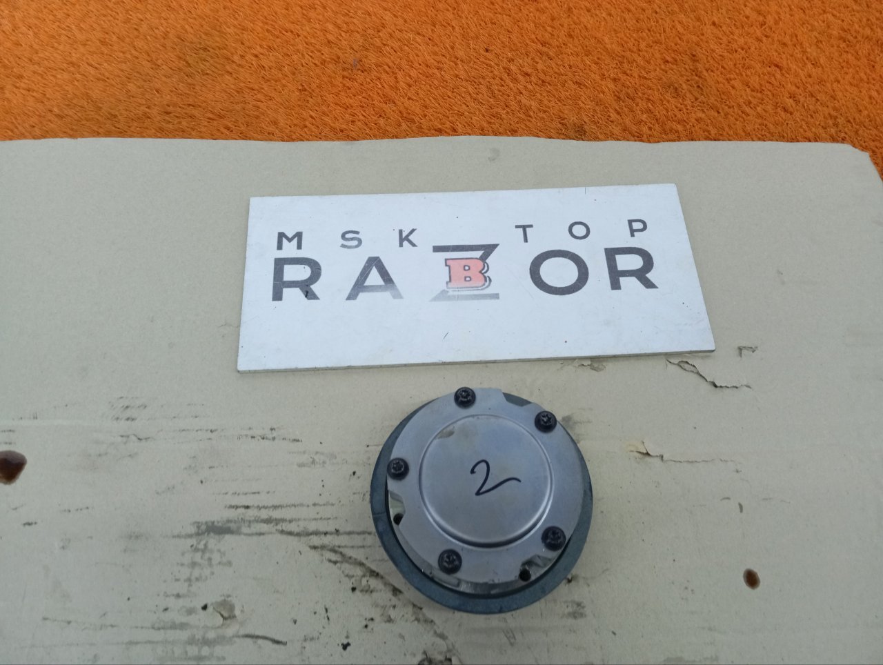 Фазорегулятор