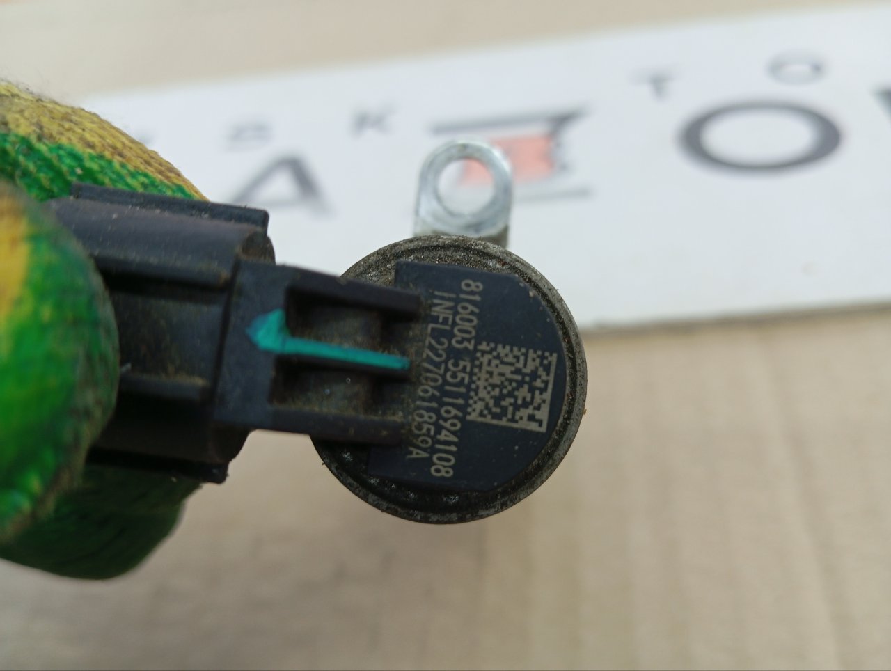 Клапан фазорегулятора