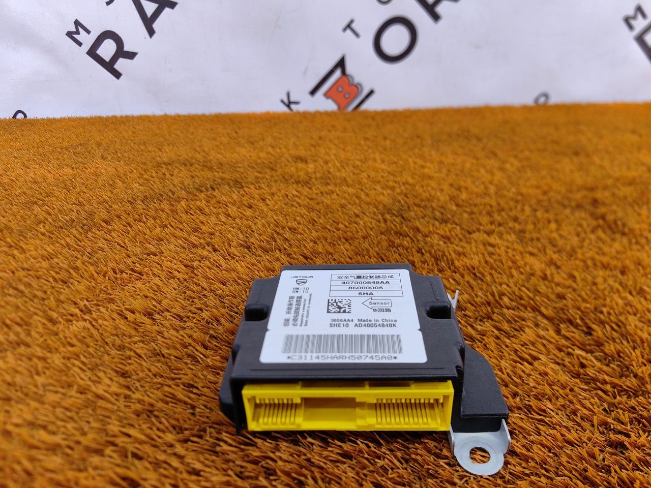 Блок управления AIR BAG