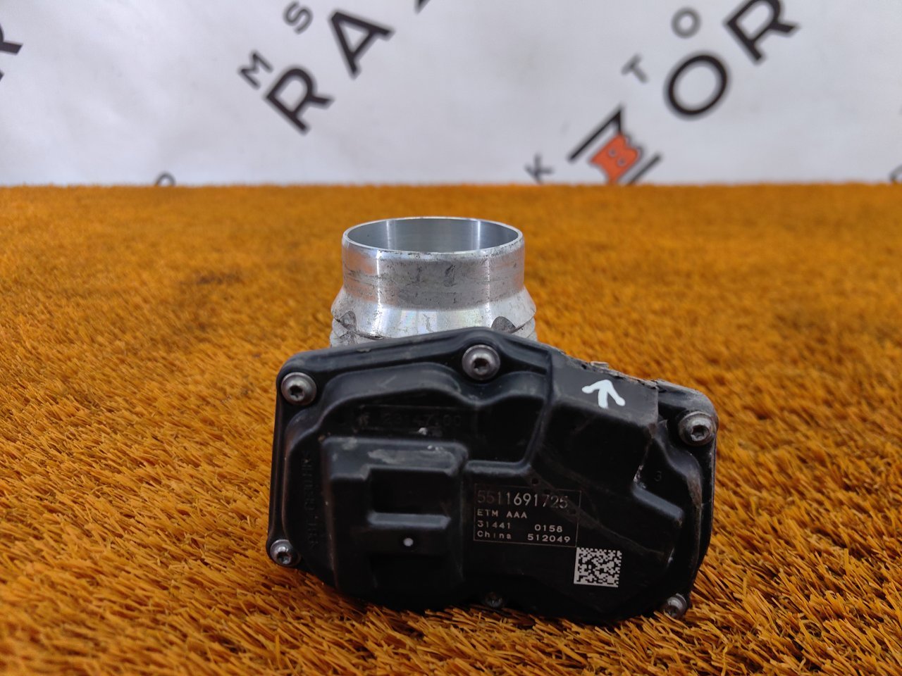 Дроссельная заслонка