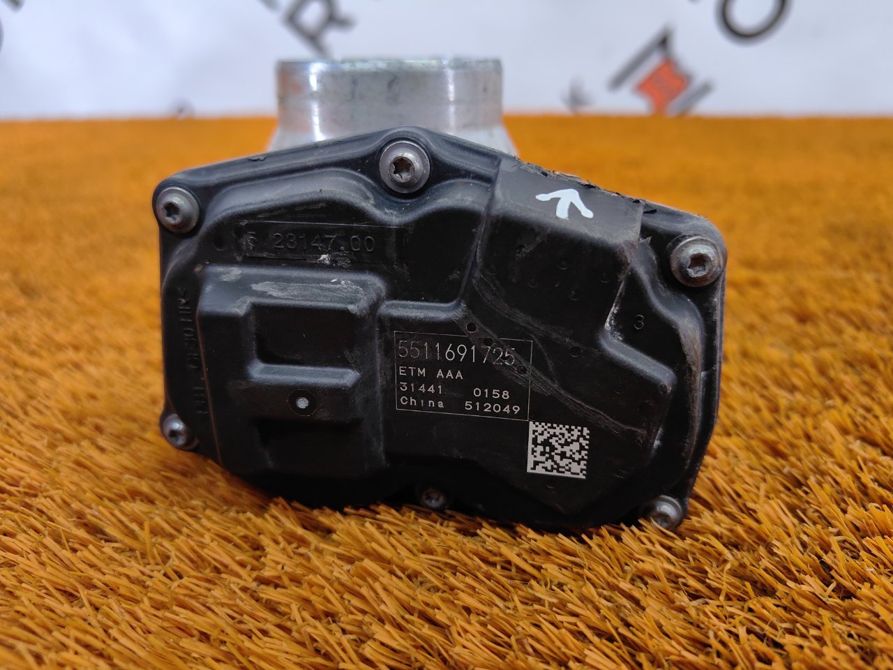 Дроссельная заслонка