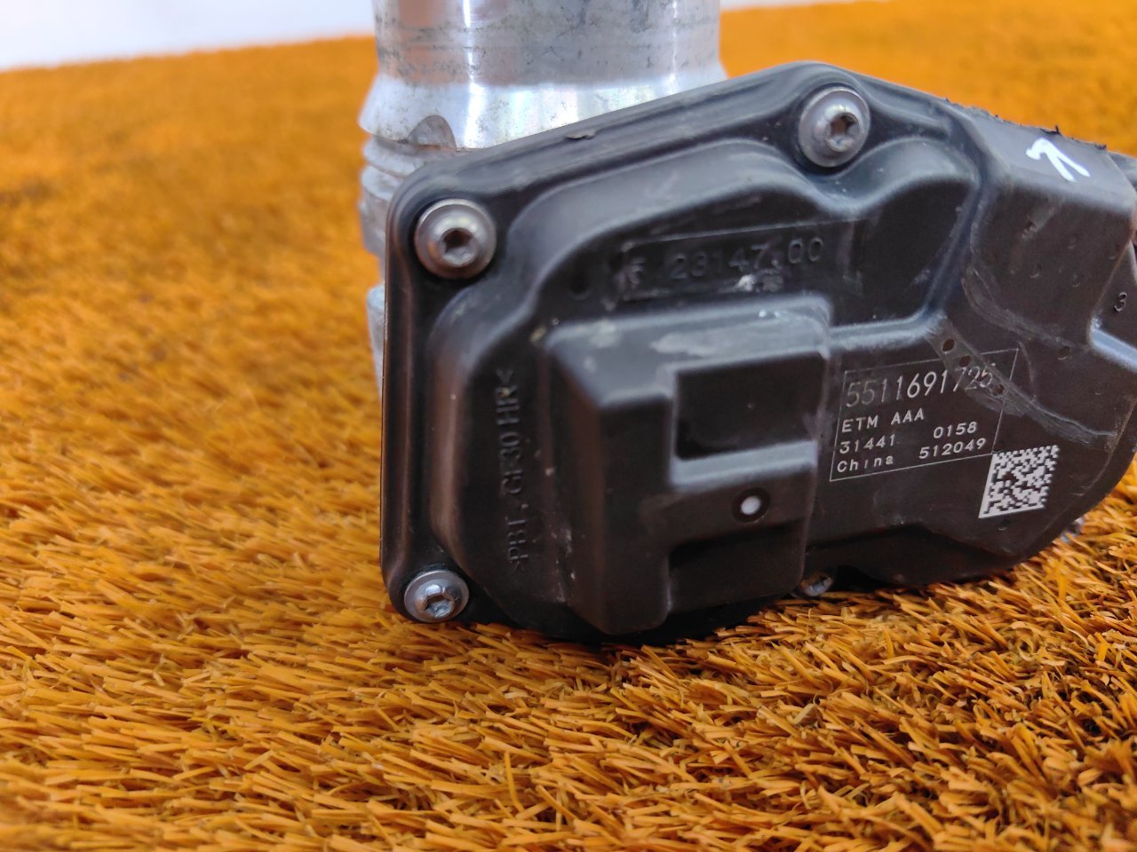 Дроссельная заслонка