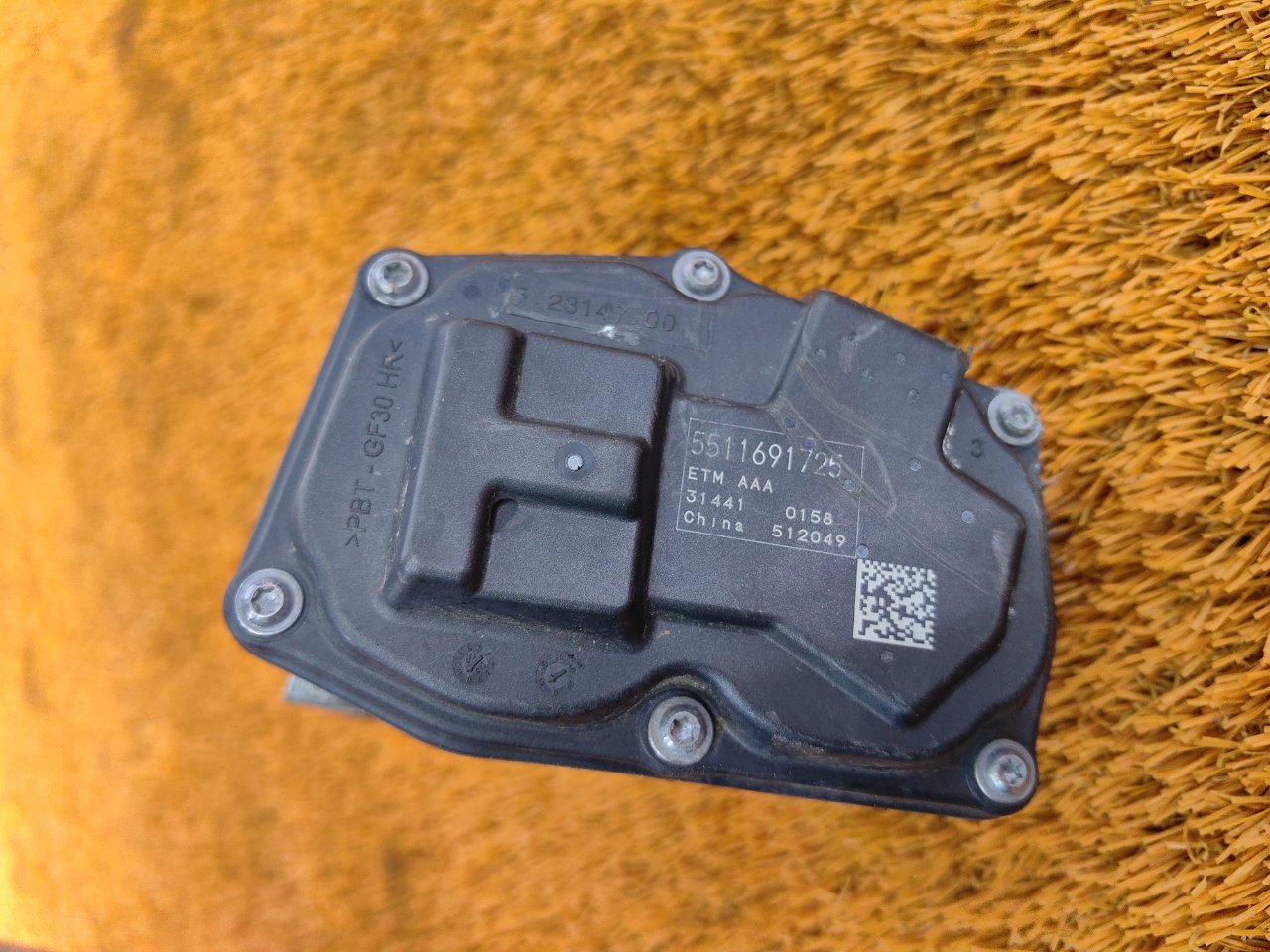 Дроссельная заслонка