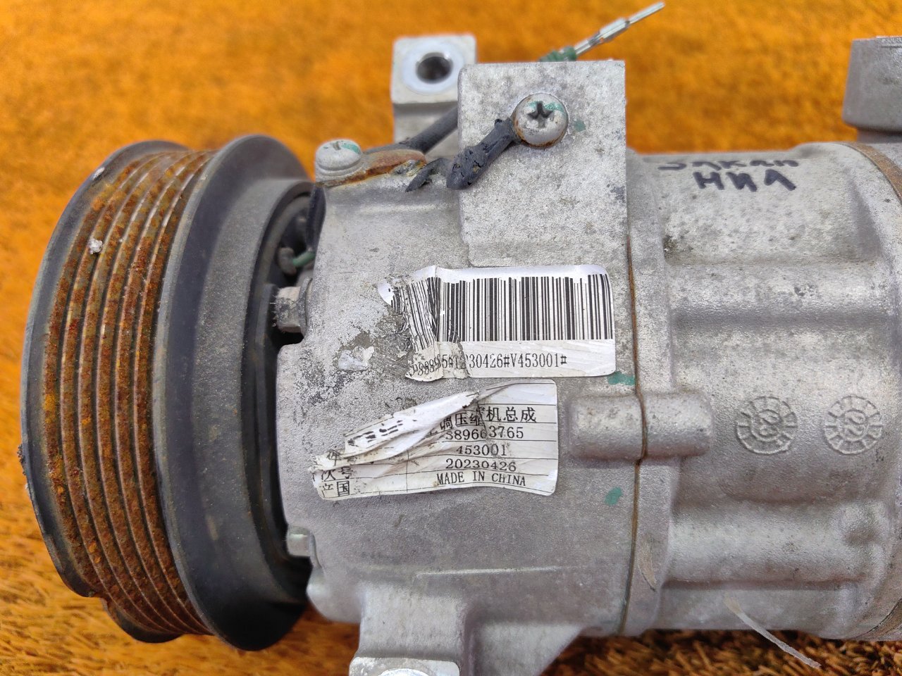 Компрессор кондиционера