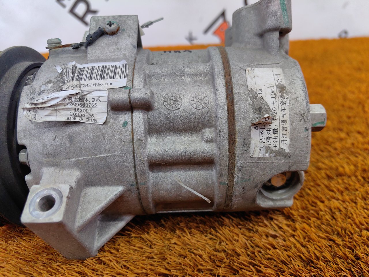 Компрессор кондиционера