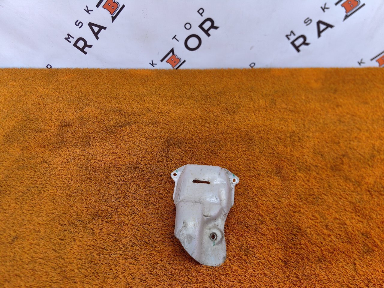 Экран коллектора выпускного