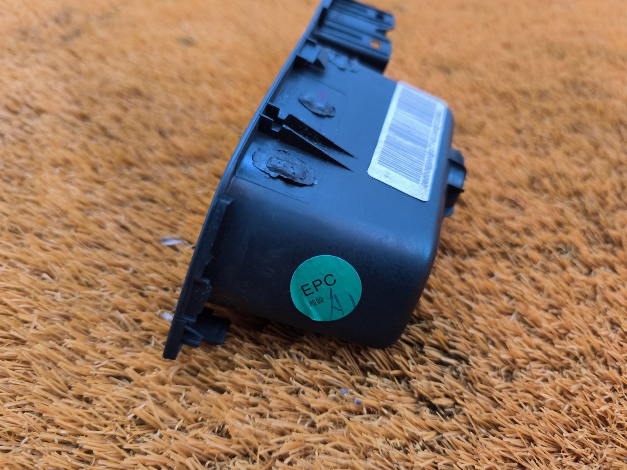 Накладка обшивки двери