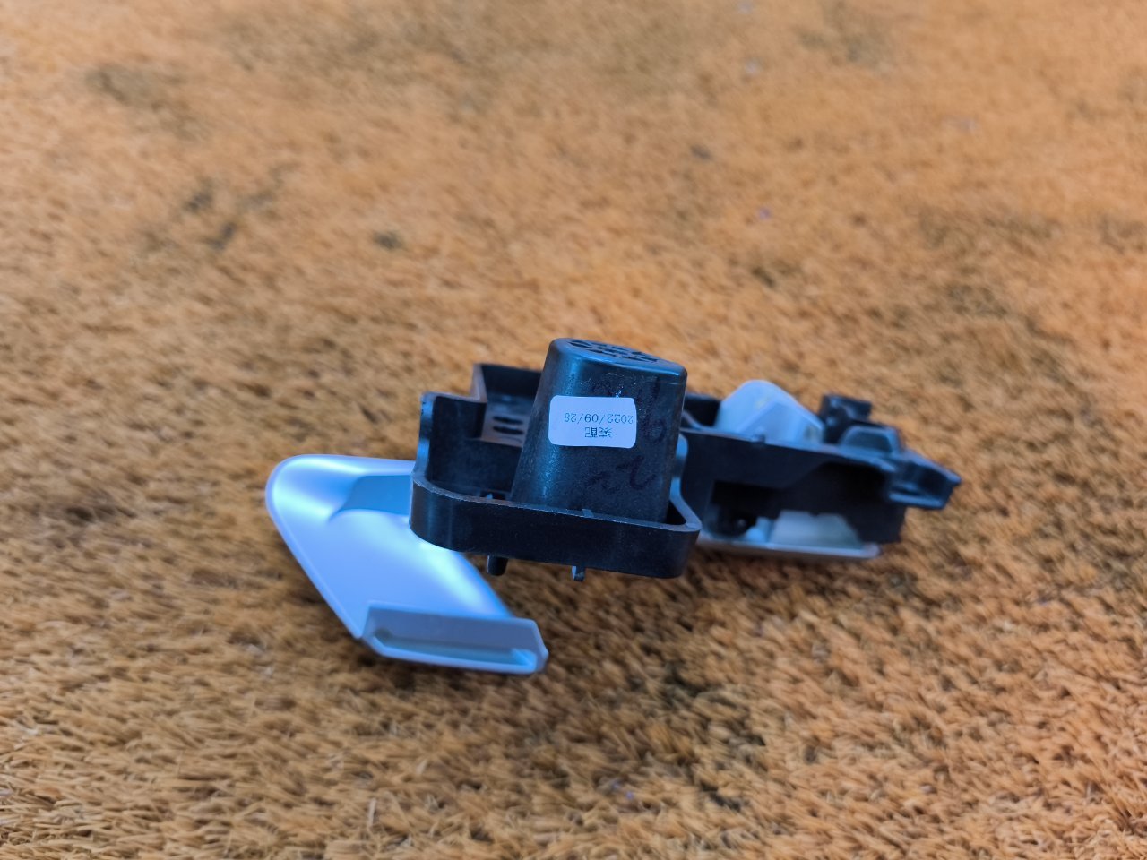 Ручка двери внутренняя