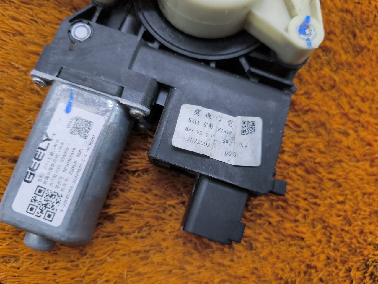 Стеклоподъемник