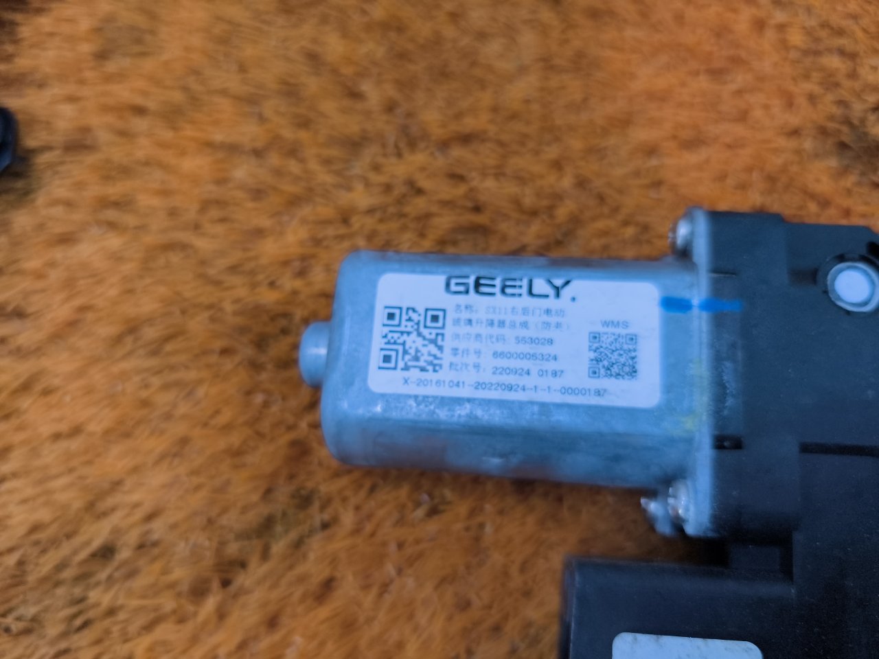 Стеклоподъемник