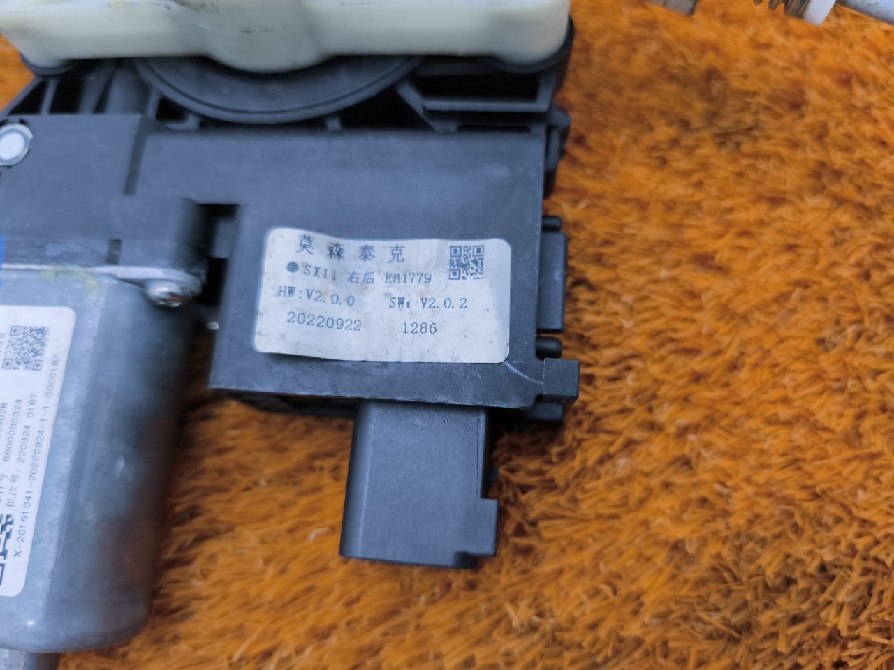 Стеклоподъемник