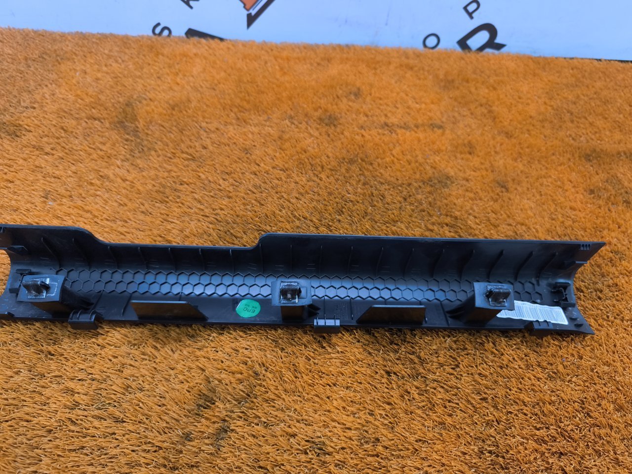 Накладка на порог салона