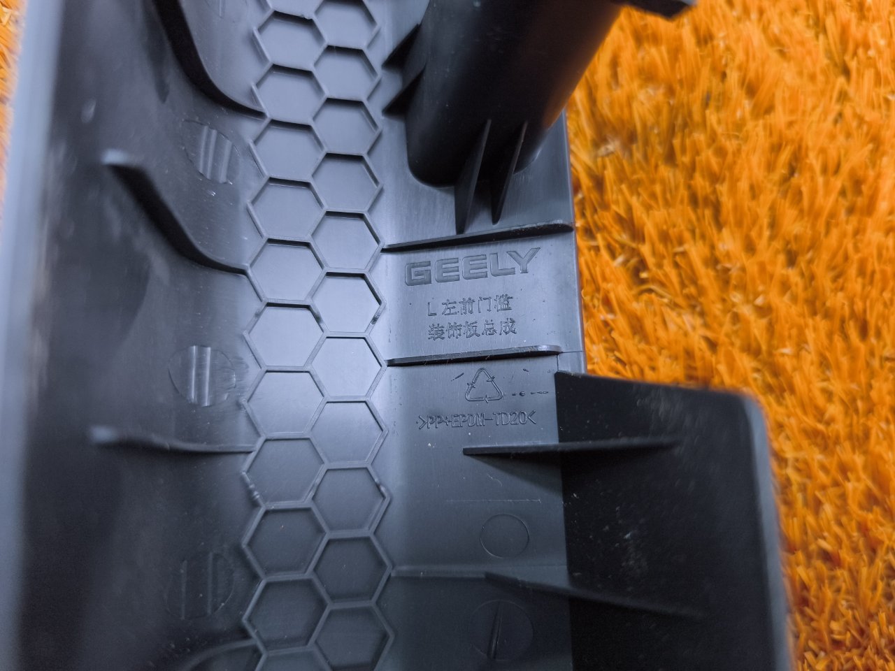 Накладка на порог салона