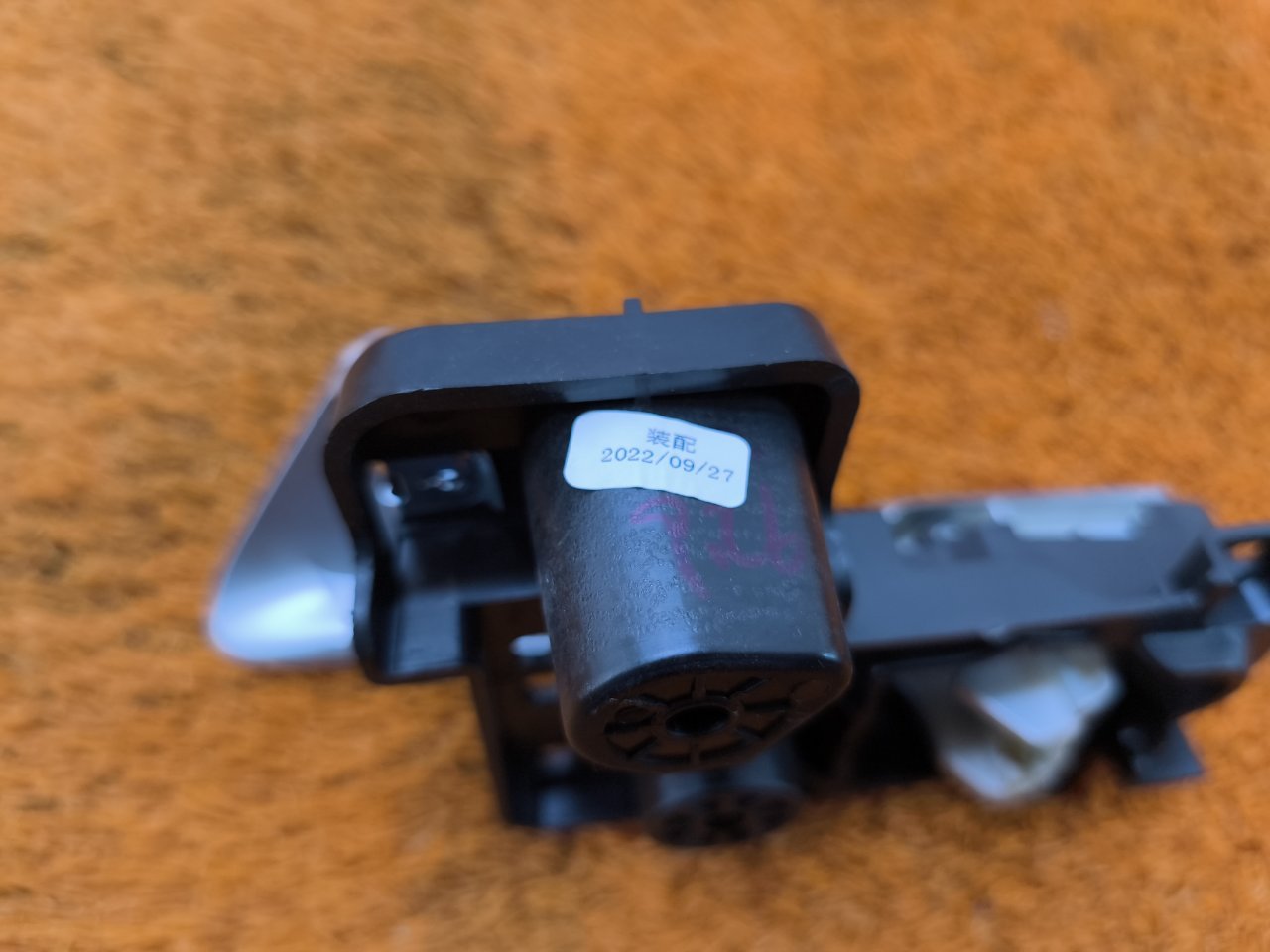 Ручка двери внутренняя