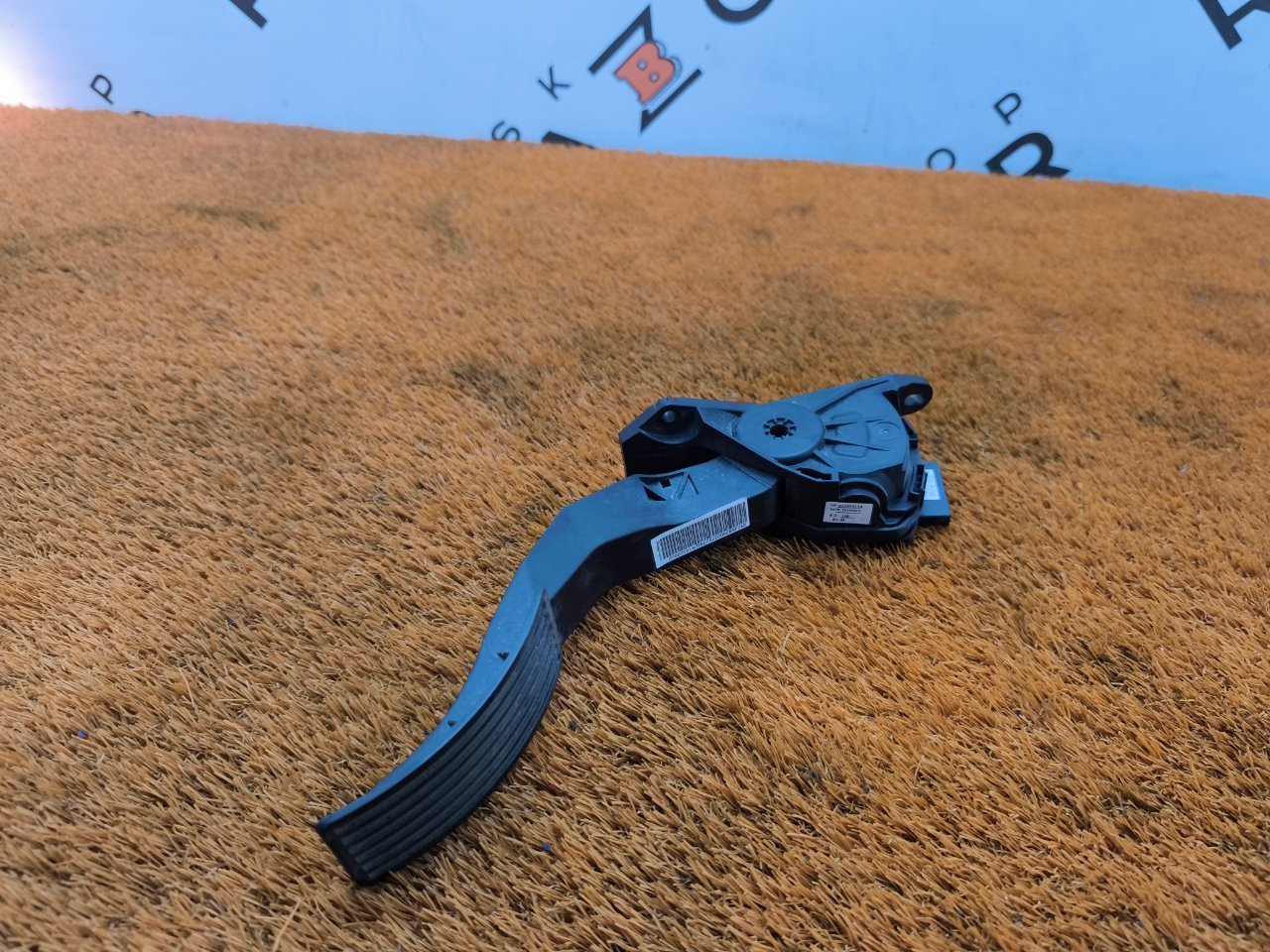 Педаль газа