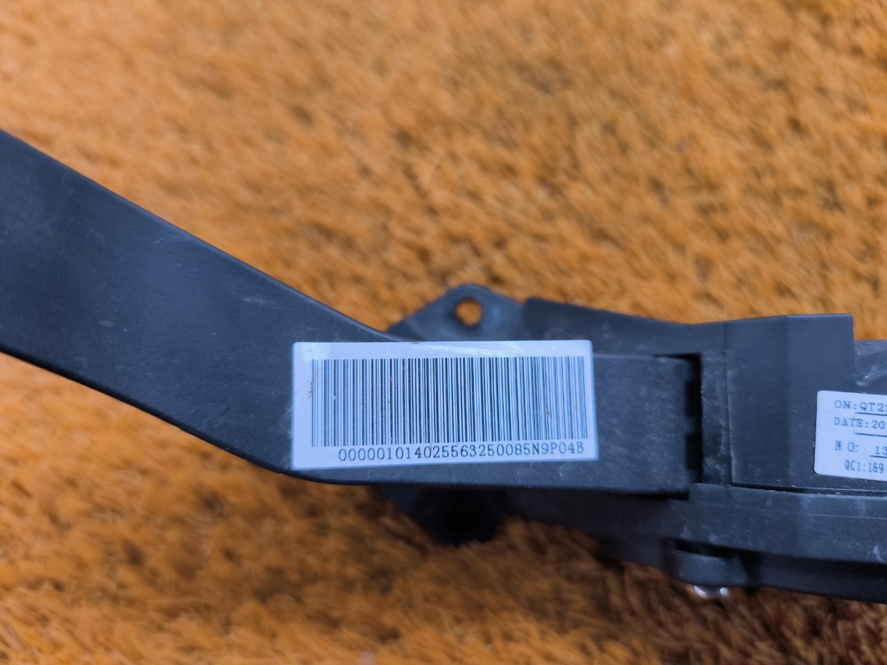 Педаль газа