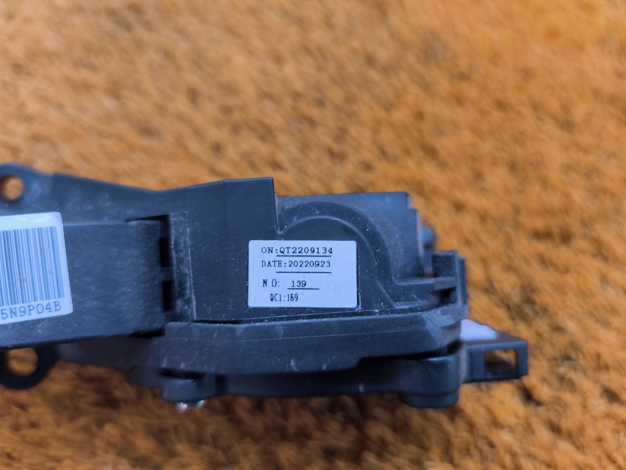 Педаль газа