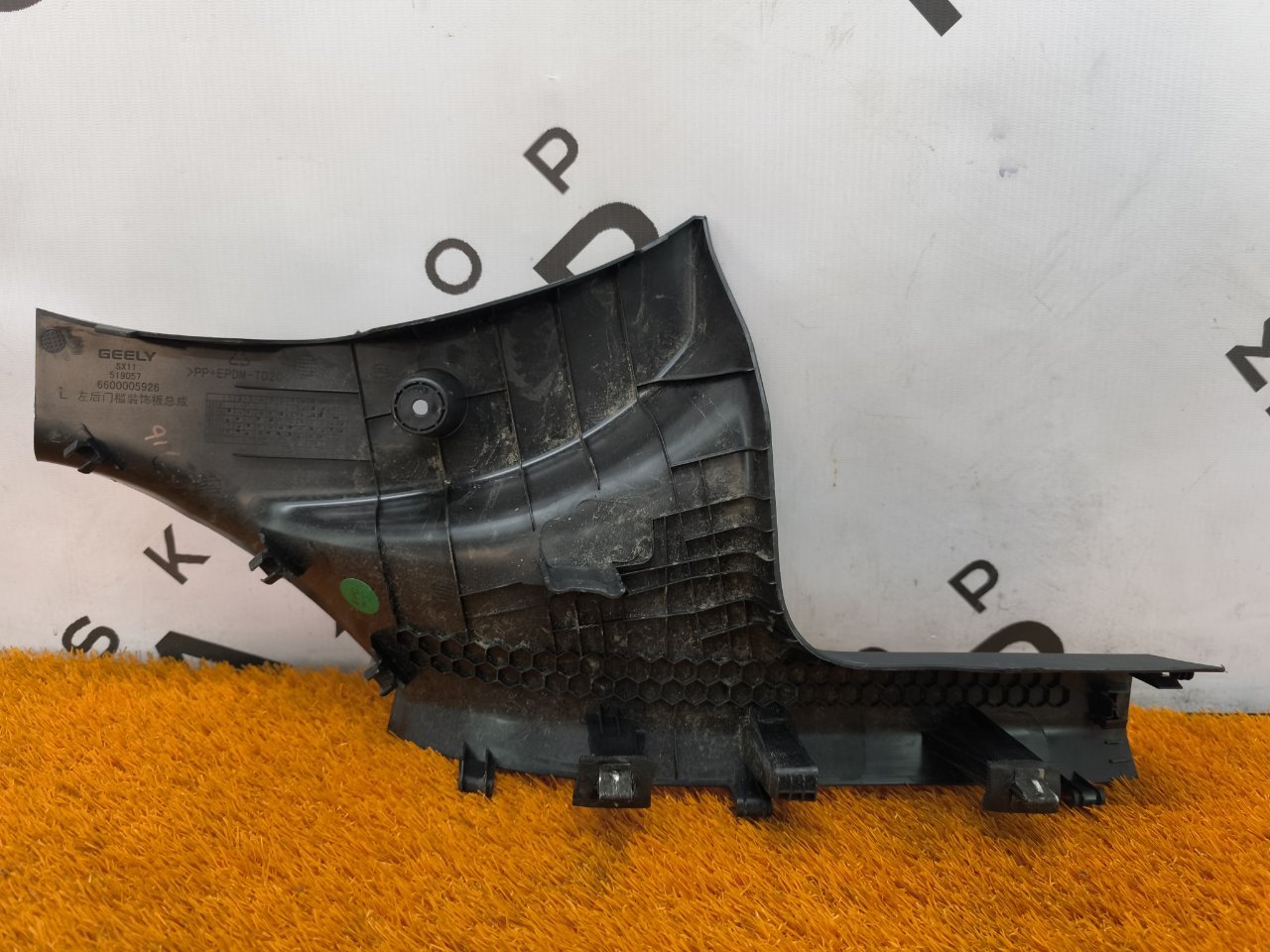 Накладка порога внутренняя