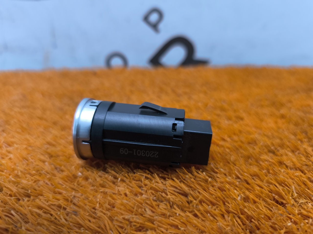 Кнопка запуска двигателя