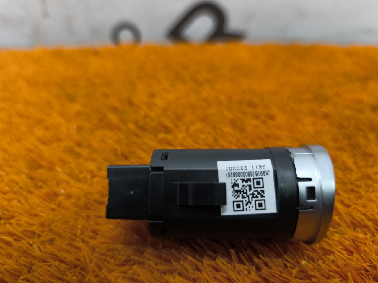 Кнопка запуска двигателя