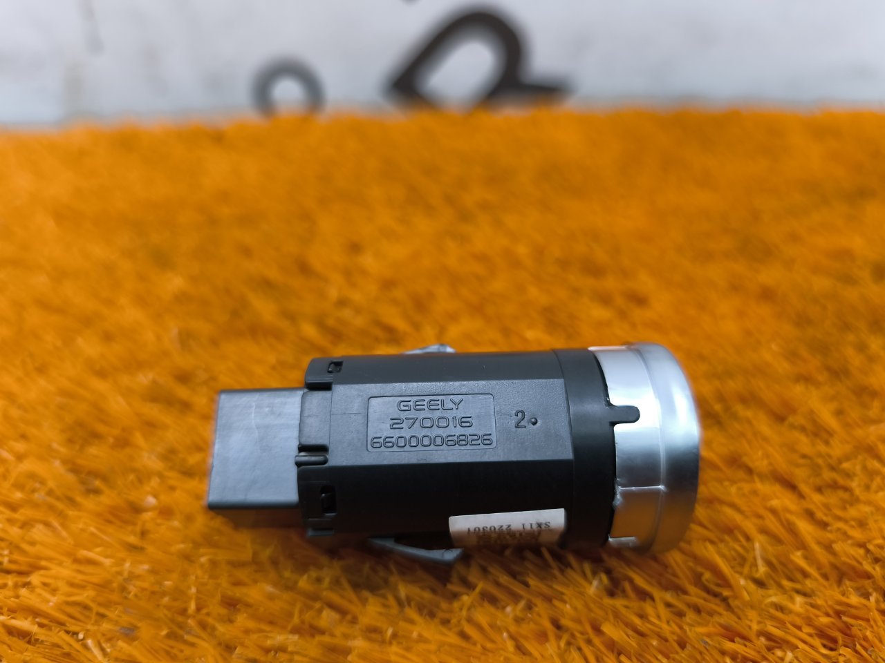 Кнопка запуска двигателя