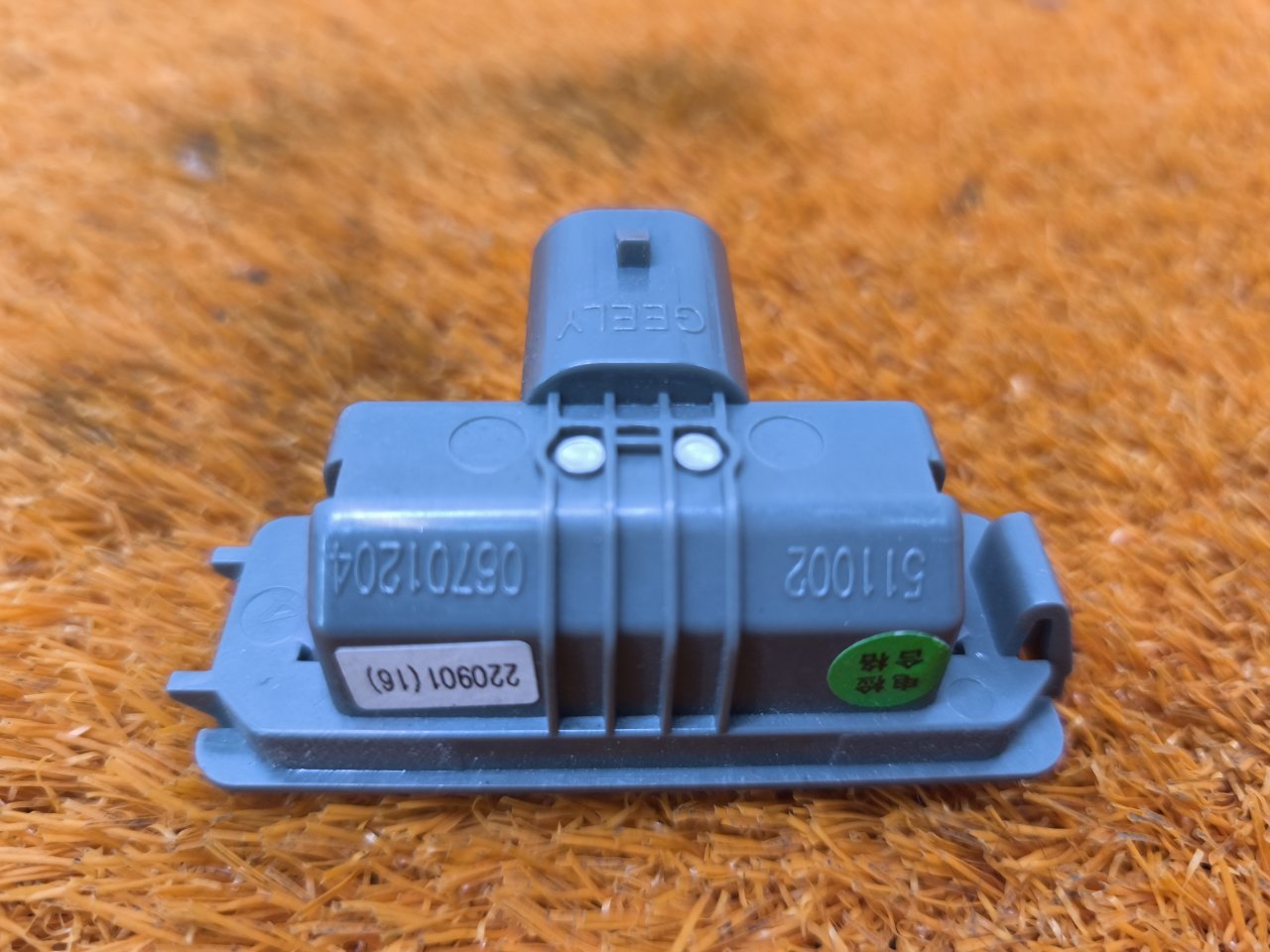 Плафон подсветки бардачка