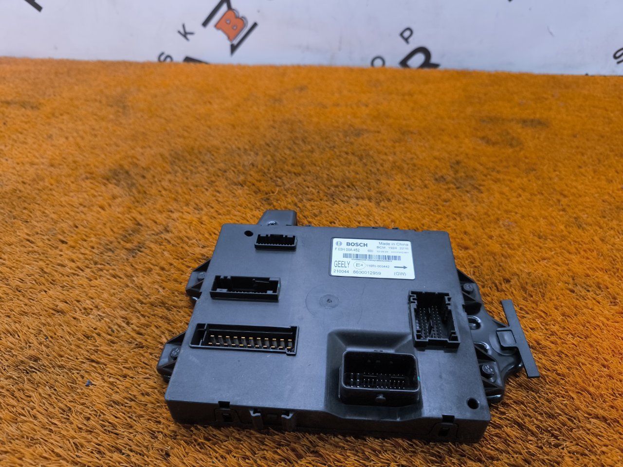 Блок комфорта