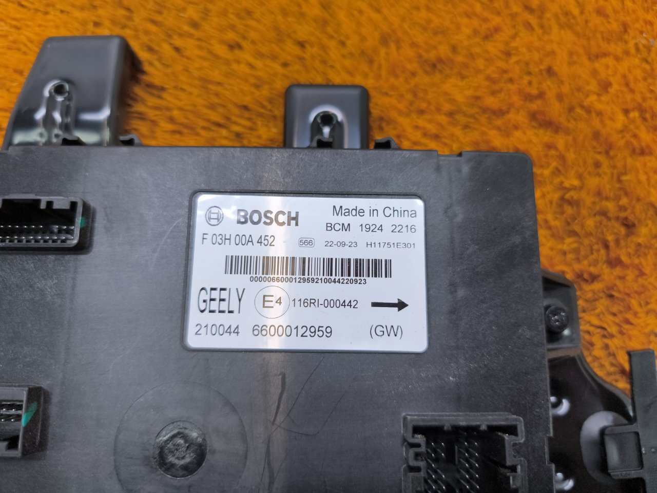 Блок комфорта