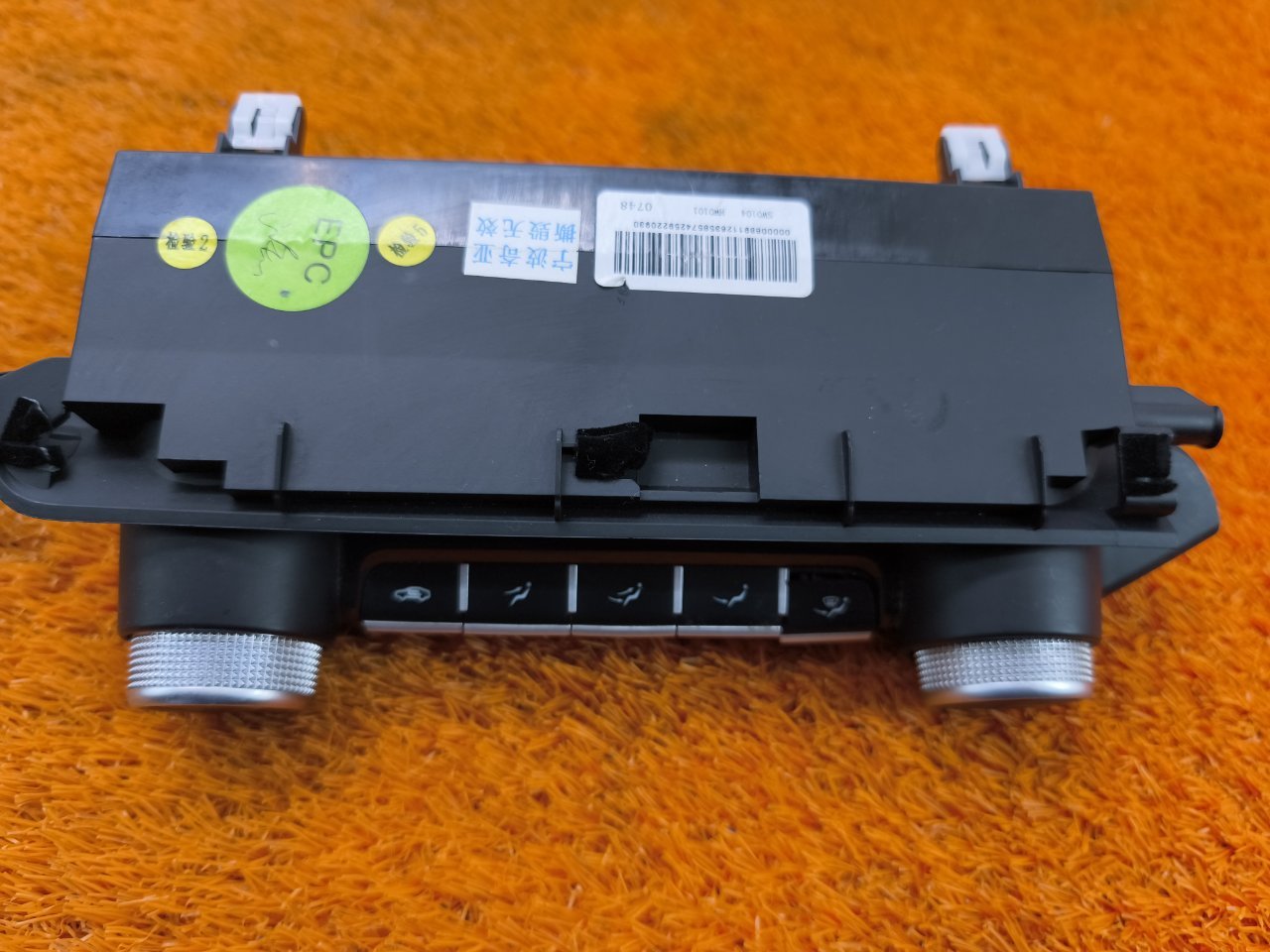 Блок климата