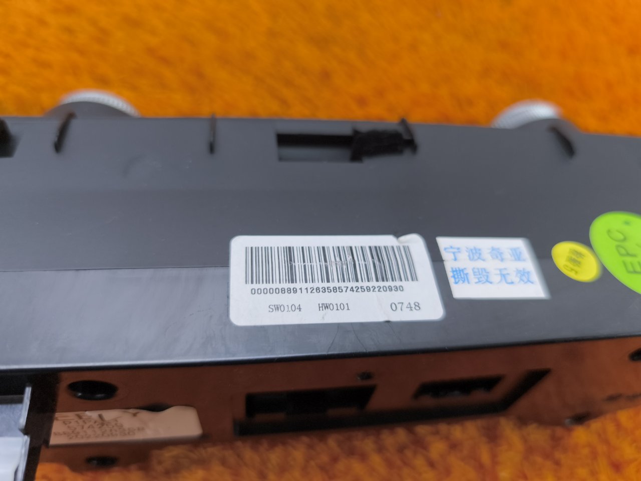 Блок климата