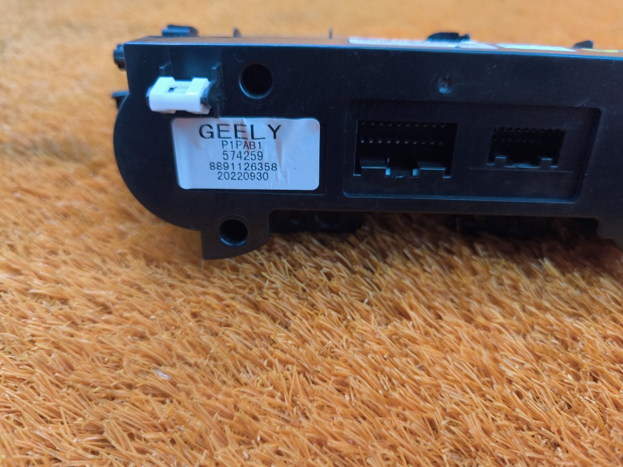 Блок климата