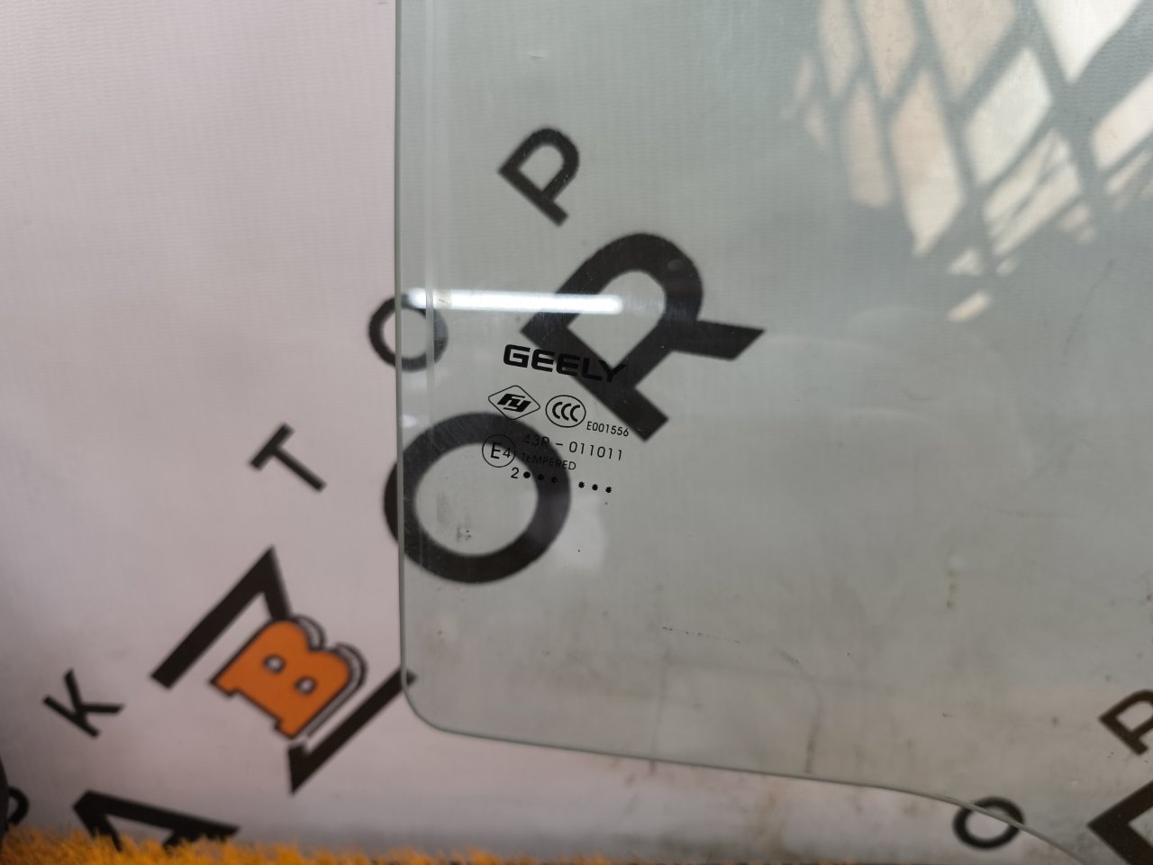 Стекло двери