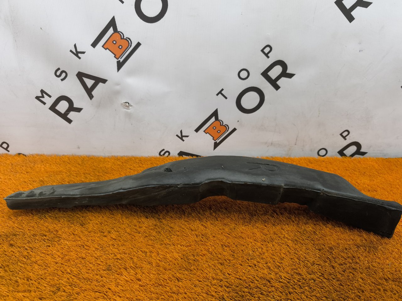 Пыльник крыла