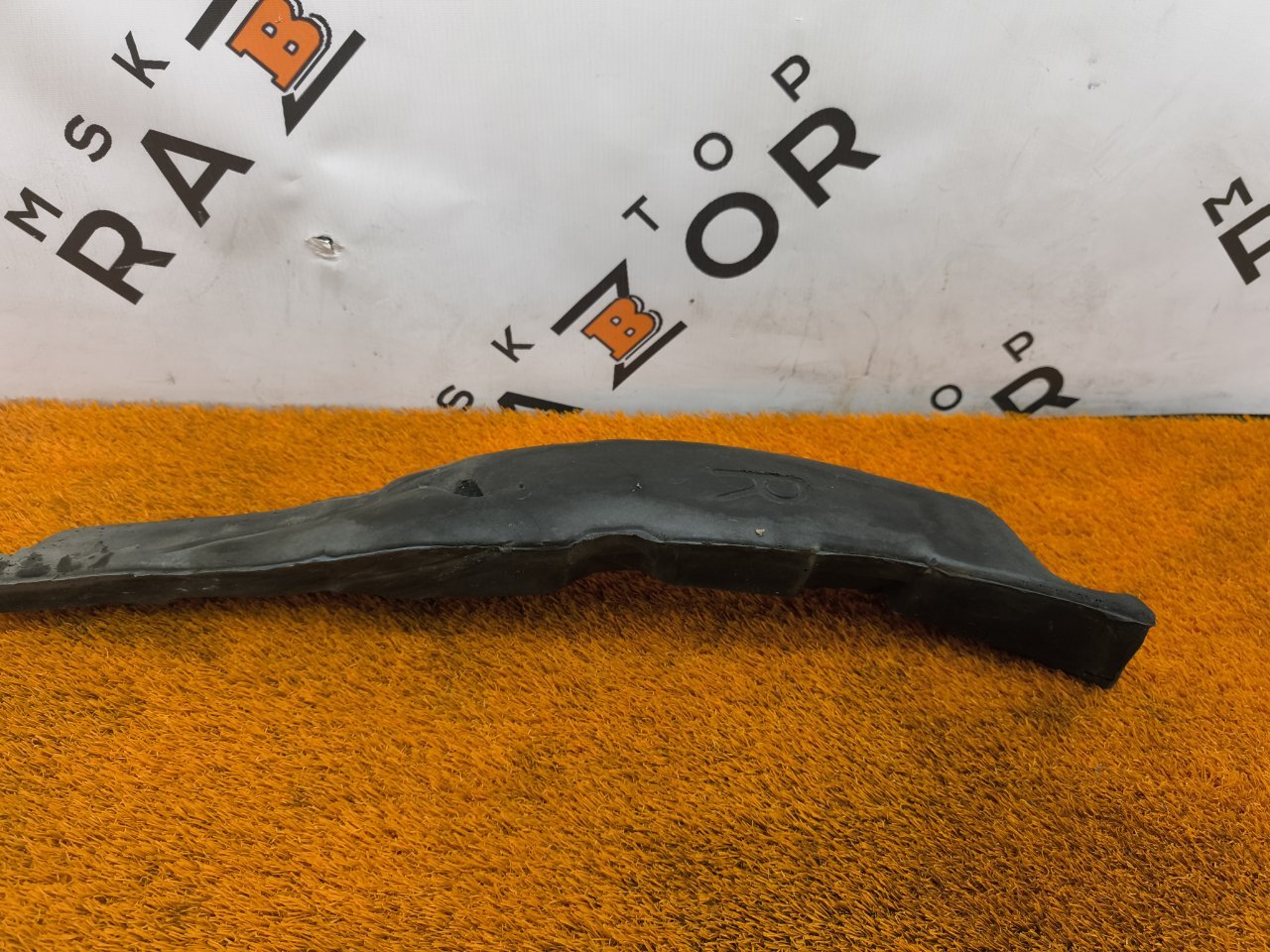 Пыльник крыла