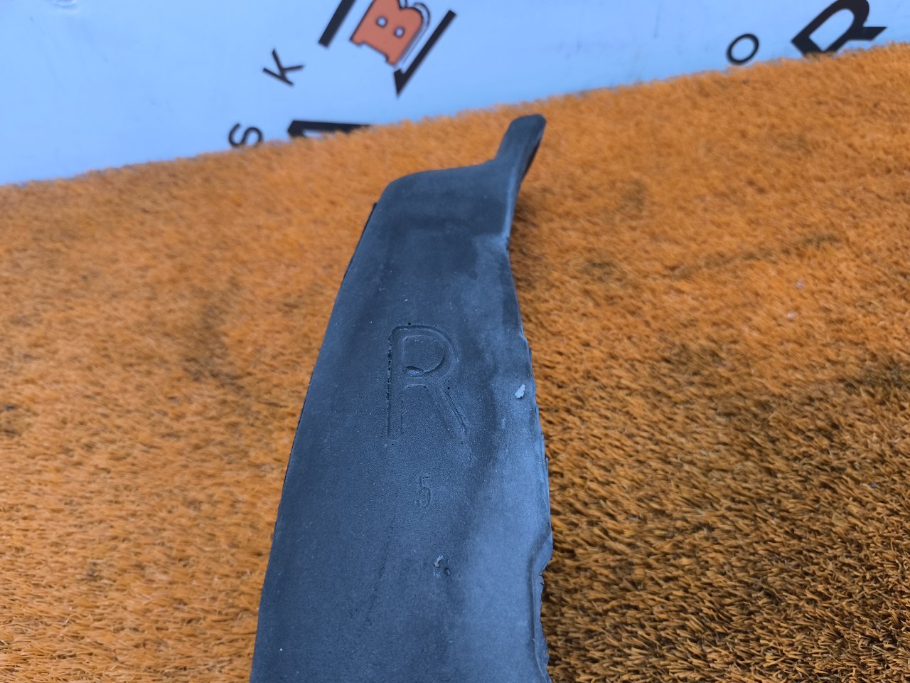 Пыльник крыла