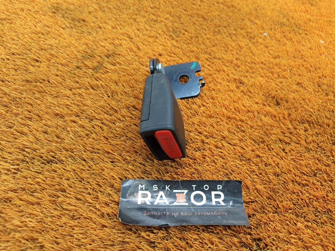 Ответная часть ремня безопасности