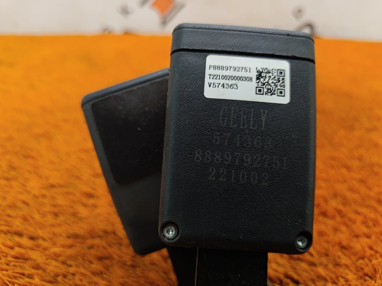 Ответная часть ремня безопасности