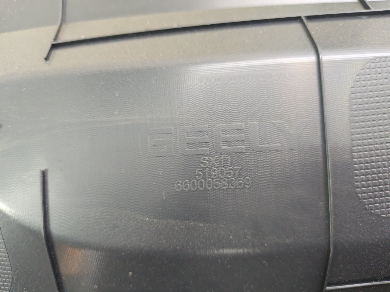 Обшивка двери багажника