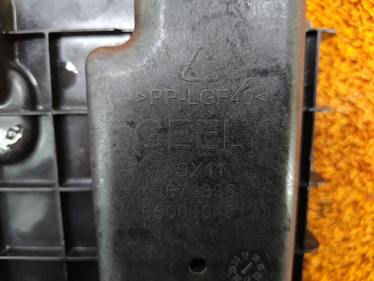 Площадка АКБ