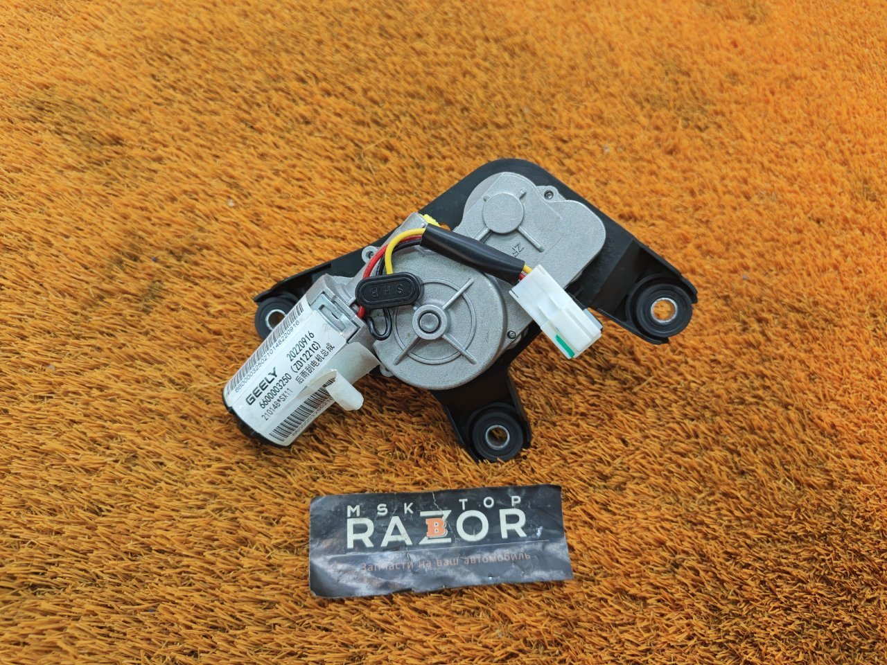 Моторчик стеклоочистителя