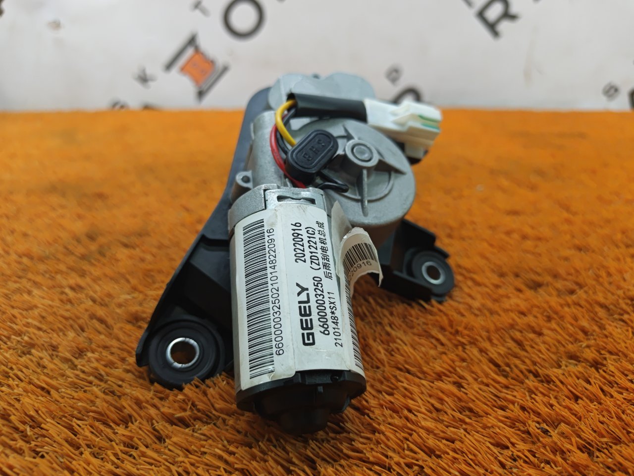 Моторчик стеклоочистителя