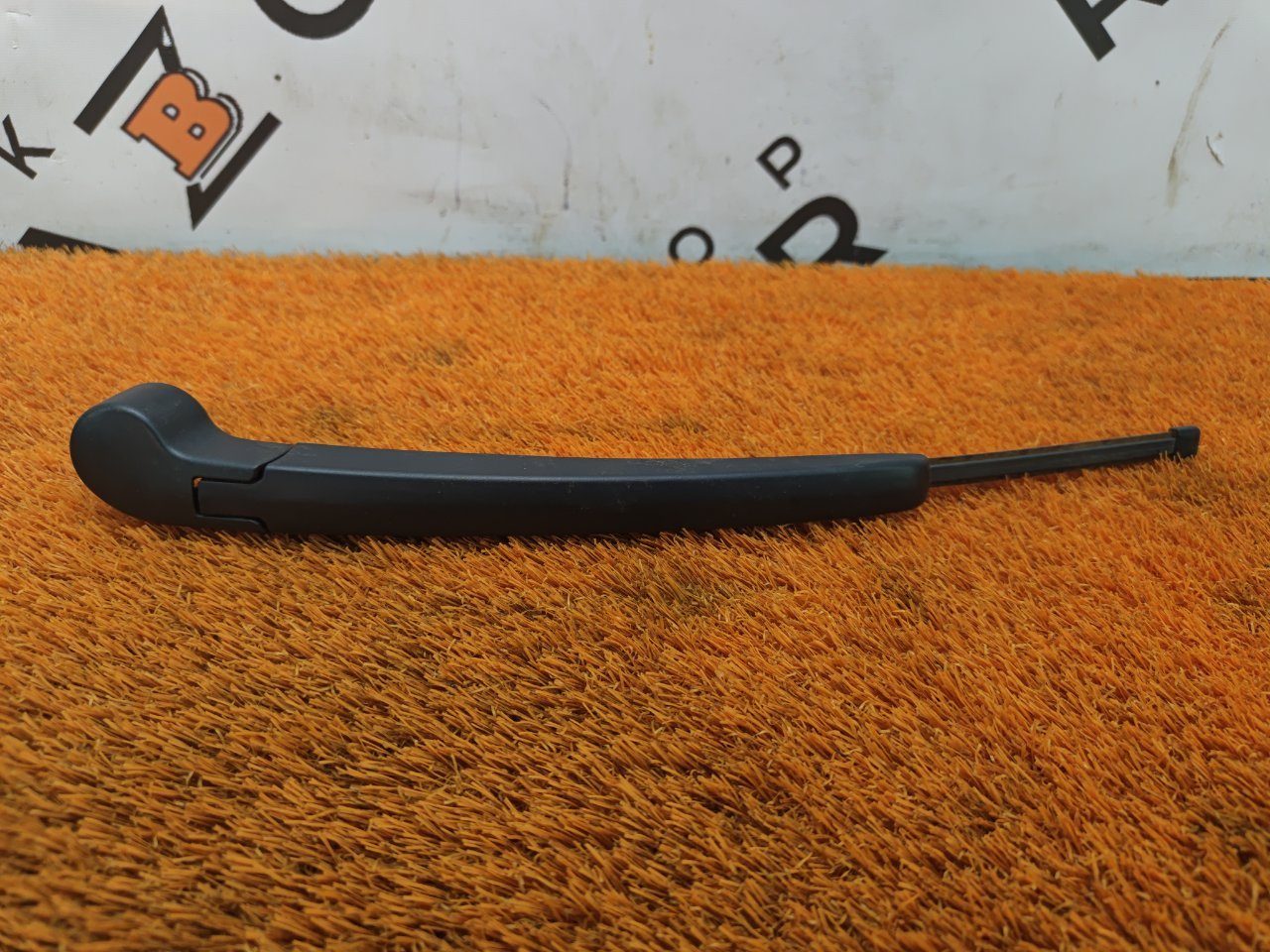 Поводок стеклоочистителя багажника