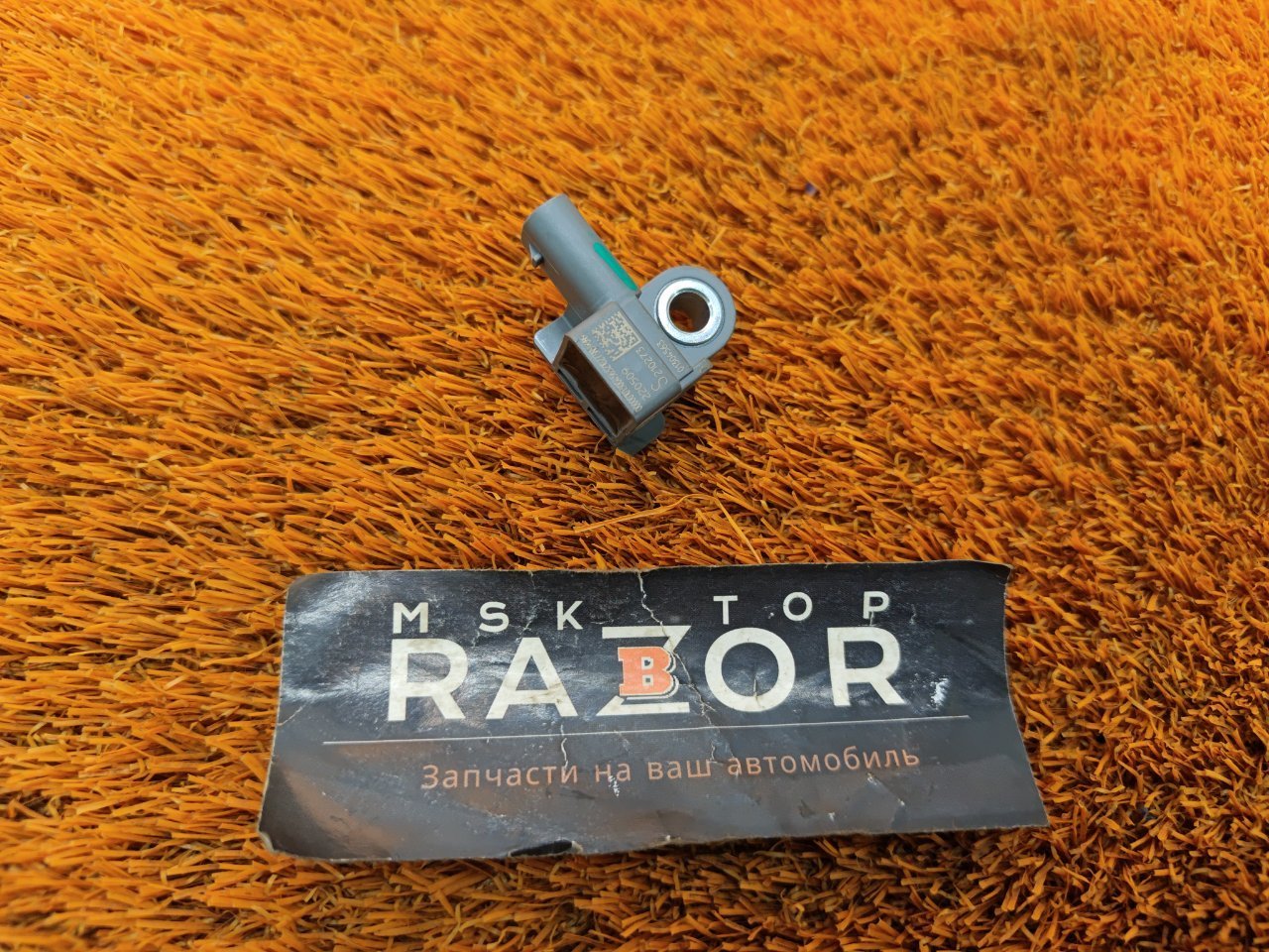 Датчик подушки безопасности