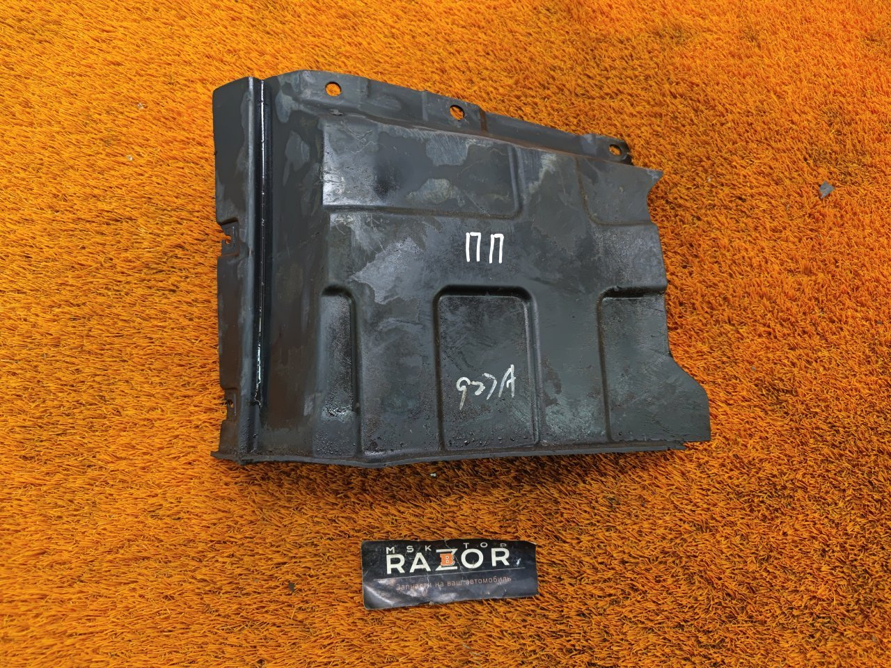 Пыльник ДВС